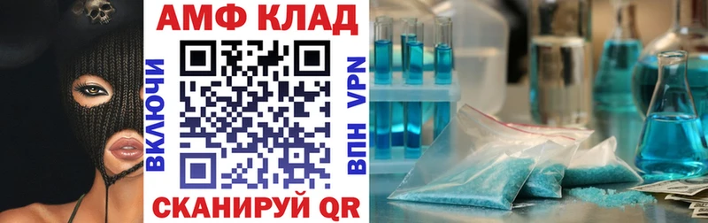 Амфетамин Premium  Невель 