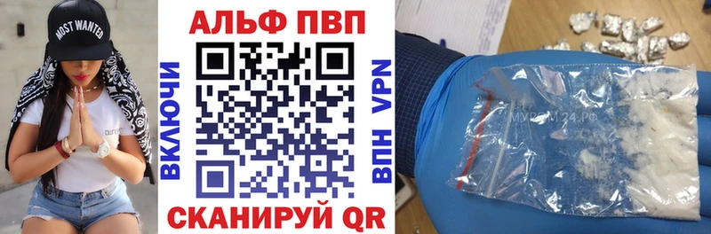 наркошоп  omg маркетплейс  A-PVP СК  Невель 