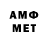АМФЕТАМИН VHQ +Diamonds