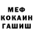 ГАШ хэш Ali Gadzhibekov