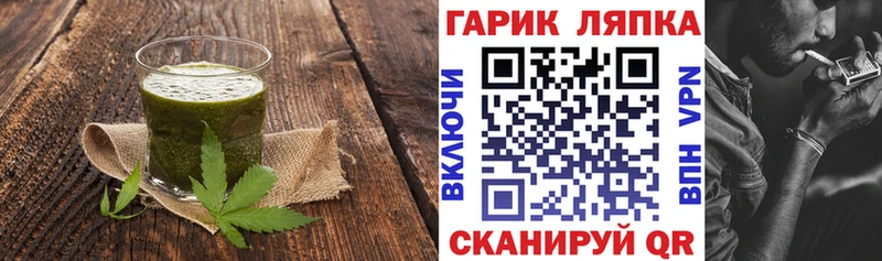 Canna-Cookies марихуана  omg зеркало  Невель 