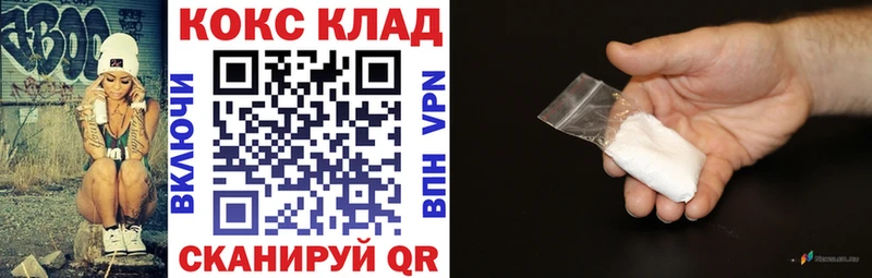 даркнет сайт  Невель  COCAIN Перу 