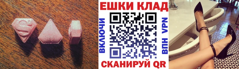 blacksprut tor  что такое наркотик  Невель  Ecstasy VHQ 