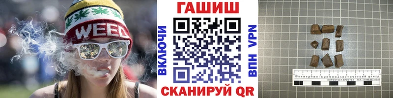 ГАШИШ 40% ТГК  продажа наркотиков  Невель 