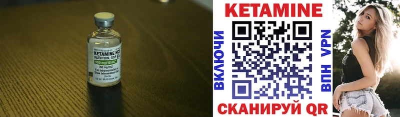 Кетамин ketamine  сколько стоит  Невель 