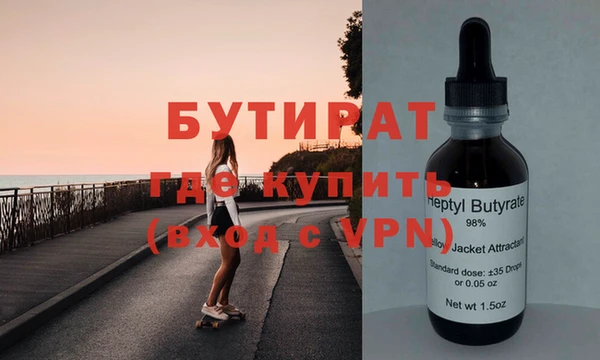 PSILOCYBIN Балахна