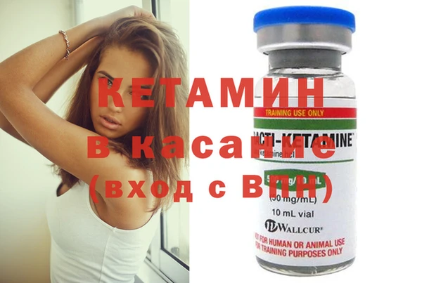 молекула духа Балабаново