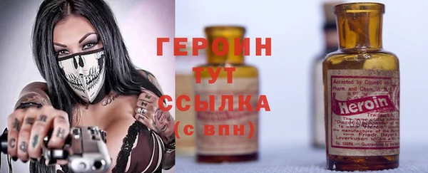 молекула духа Балабаново