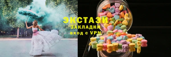 кокаин премиум Баксан