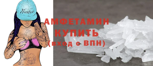 молекула духа Балабаново