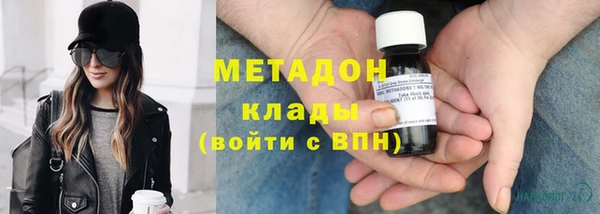 молекула духа Балабаново