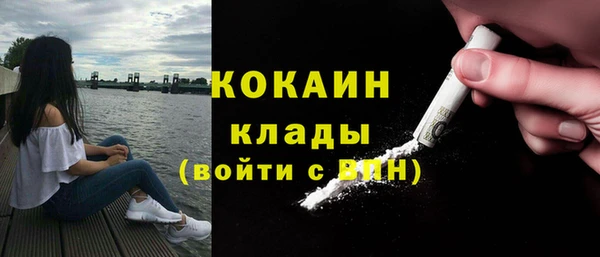 кокаин премиум Баксан