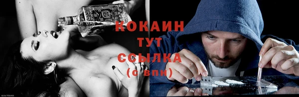 молекула духа Балабаново