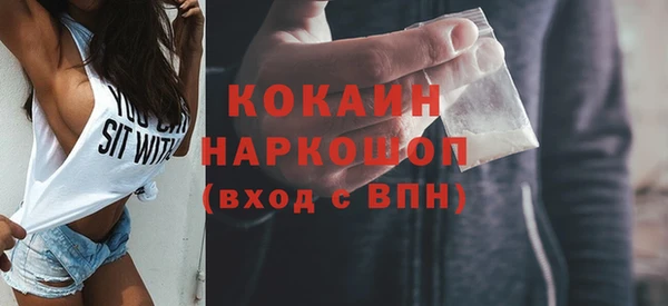 кокаин премиум Баксан