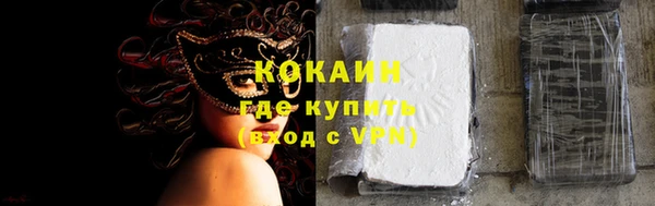 COCAINE Армянск