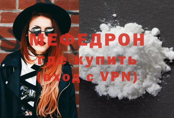 молекула духа Балабаново