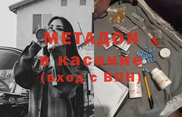 молекула духа Балабаново