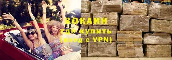 молекула духа Балабаново