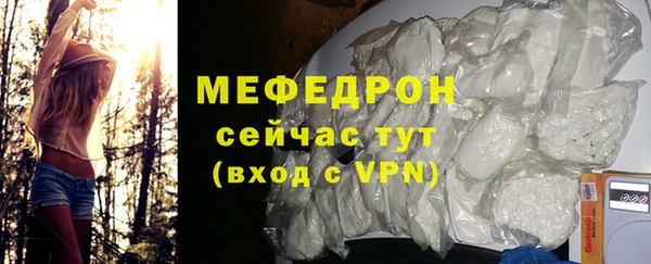 молекула духа Балабаново