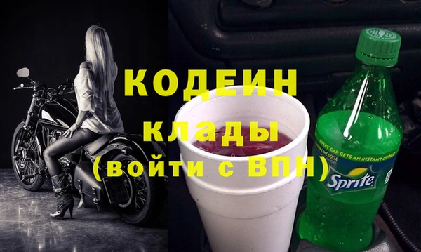 кокаин премиум Баксан