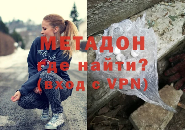 молекула духа Балабаново