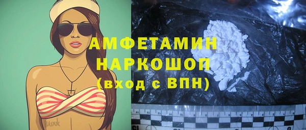 молекула духа Балабаново