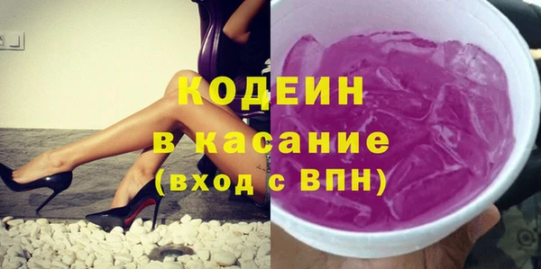 PSILOCYBIN Балахна