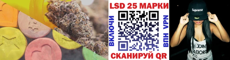 LSD-25 экстази кислота  Невель 