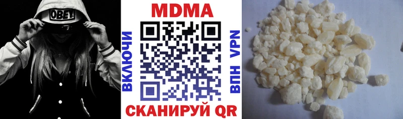 MDMA crystal  Невель 