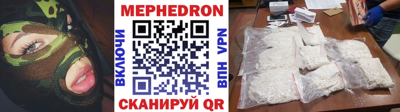 МЕФ 4 MMC  MEGA ссылки  Невель  где купить наркотик 