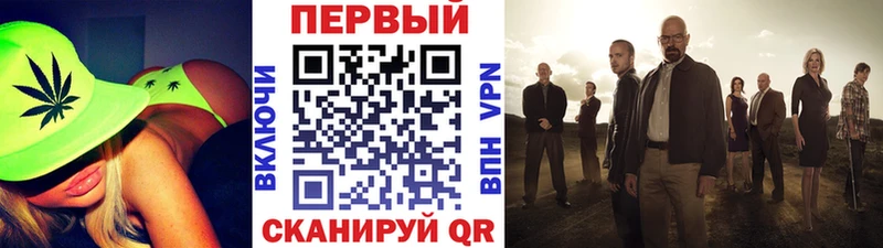 МЕТАМФЕТАМИН витя  цены наркотик  Невель 