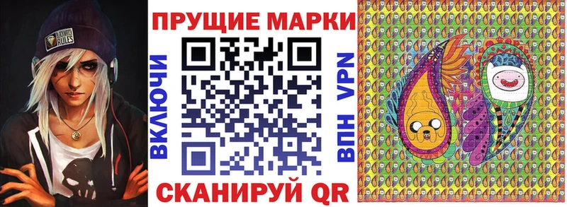 площадка какой сайт  Невель  Марки 25I-NBOMe 1500мкг  купить наркоту 