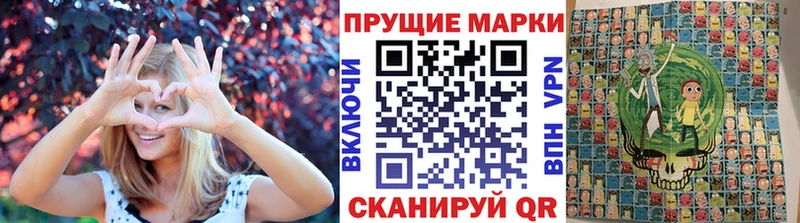 Марки N-bome 1500мкг Невель